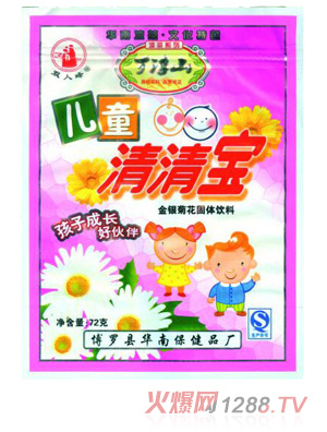 �_��ɽ��ͯ���匚���b