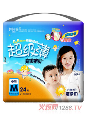 ������ؐ������ˬħ�g(sh��)�ۏ�������M24