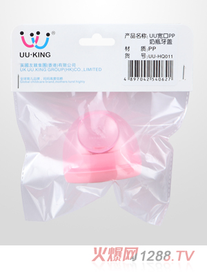 UU��KING����PP��ƿ���w