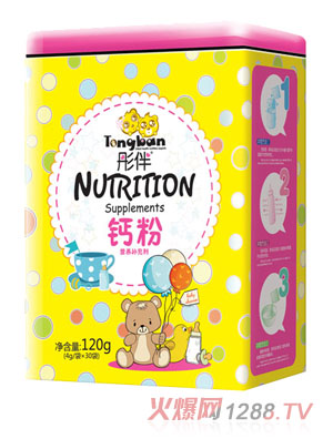 彤伴鈣粉營(yíng)養(yǎng)補(bǔ)充劑鐵聽