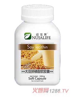 紐佳萊大豆卵磷脂軟膠囊