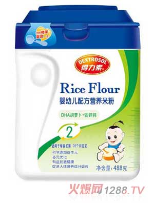 得力素DHA胡蘿卜鐵鋅鈣嬰幼兒配方營養(yǎng)米粉2段