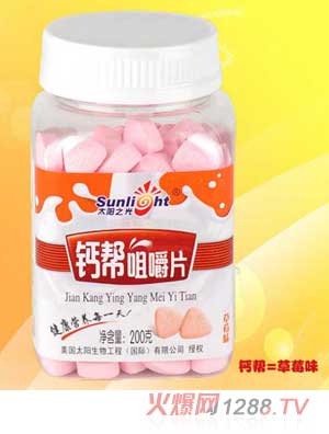 ̫�֮���}�;׽�Ƭ