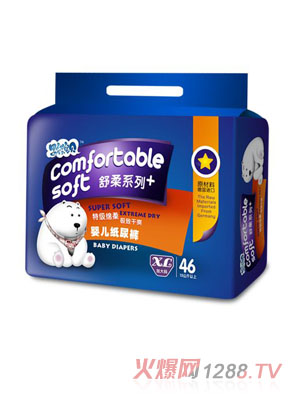 思祺寶貝紙尿褲XL46片