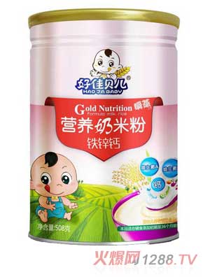 好佳貝兒鐵鋅鈣營養(yǎng)奶米粉