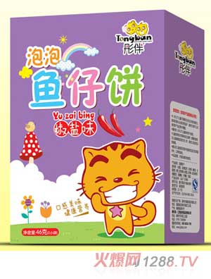 彤伴椒鹽味魚(yú)仔餅