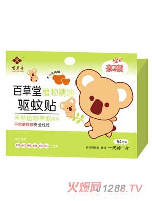 �ٲ���ֲ�ﾫ���(q��)���N