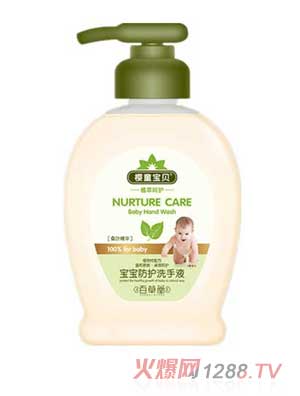 ��ͯ��ؐ�������o(h��)ϴ��Һ