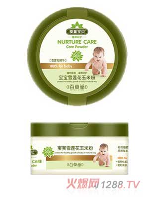 櫻童寶貝寶寶雪蓮花玉米粉