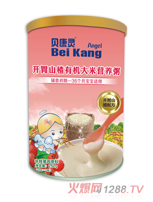 貝康靈開(kāi)胃山楂有機(jī)大米營(yíng)養(yǎng)粥（聽(tīng)裝）