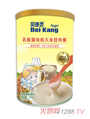 貝康靈乳酸菌有機(jī)大米營(yíng)養(yǎng)粥（聽(tīng)裝）