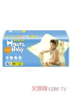 歐特寶貝Haute-baby紙尿褲XL36