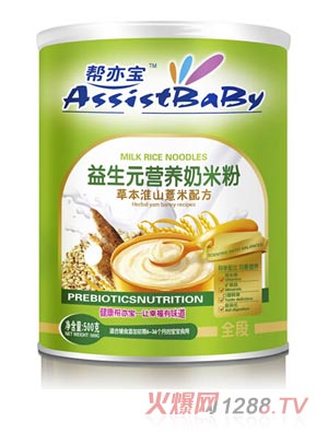 幫亦寶淮山薏米營養(yǎng)奶米粉