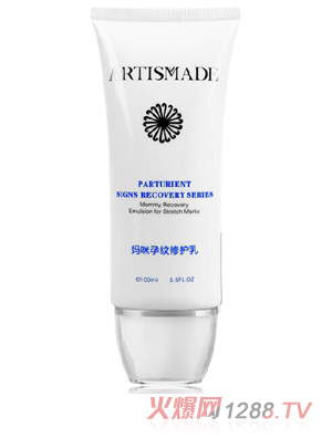 雅滋美特媽咪孕紋修護乳