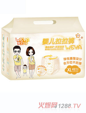 weya�҂�ѽ����ѝxl 42Ƭ