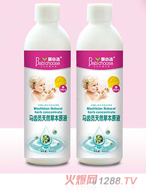 嬰必選馬齒莧天然草本原液