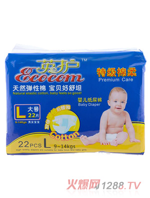 英護紙尿褲L大號22片