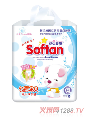 ���İ����g��(l��)���L(zh��ng)ѝXXL�a16Ƭ