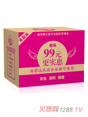 ���o(j��)�R�����I(y��)ĸ��ϴ��Һ