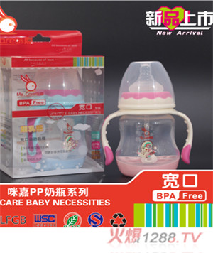 ���PP������ƿ