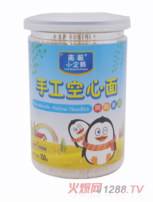 南極小企鵝開(kāi)味果蔬空心面150g