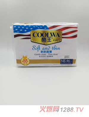 酷王紙尿片NB碼 （46片）