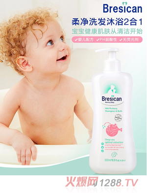 貝施康柔凈洗發(fā)沐?。?合1）