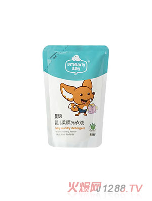 晨語(yǔ)嬰兒柔順洗衣液300ml