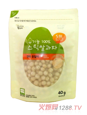 韓國(guó)那都米球