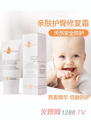 歐優(yōu)樂寶貝護臀修復霜