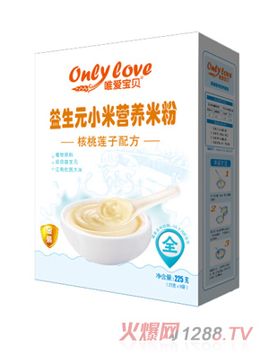 唯愛(ài)寶貝益生元小米營(yíng)養(yǎng)米粉核桃蓮子配方盒裝