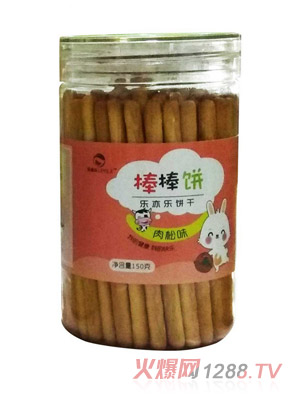 ����������ɣ�����ζ��