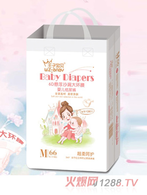 ӌؐ6DҸɳ©h(hun)ѝM(mn)66