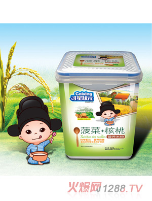 ǠԪI(yng)B(yng)׷-˺Ҙ(l)525