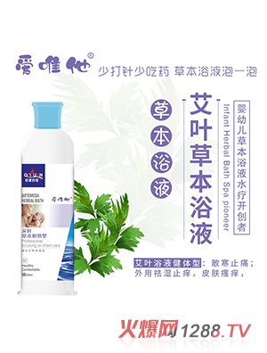 ��(��i)Ψ�����~ԡҺ