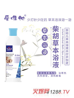 ��(��i)Ψ�����ԡҺ