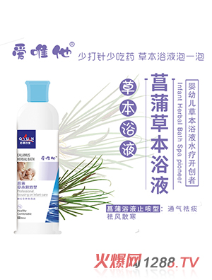 ��(��i)Ψ������ԡҺ