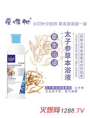 ��(��i)Ψ��̫�Ӆ�ԡҺ