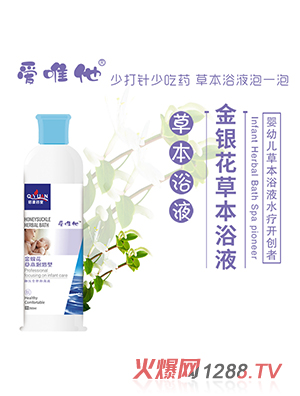 ��(��i)Ψ�����y��ԡҺ