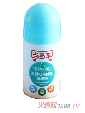 當(dāng)當(dāng)車(chē)石斛抑菌修護(hù)精華液