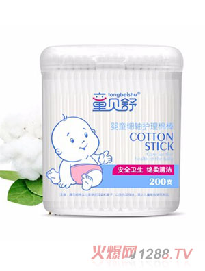 童貝舒嬰童細(xì)軸護理棉棒