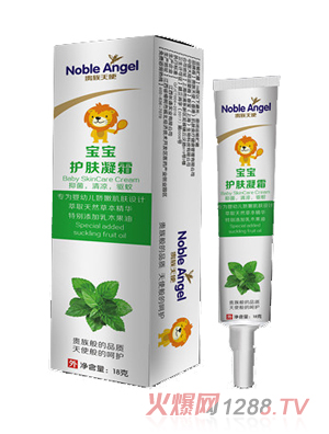 貴族天使寶寶護膚凝霜