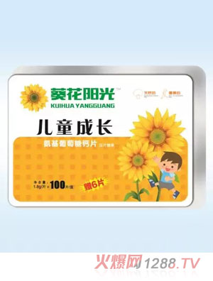 (yng)⃺ͯL(zhng)}Ƭ