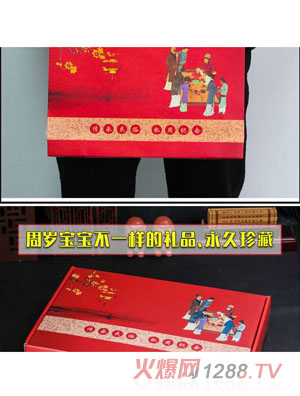 澤玉佳兒抓周禮品盒裝