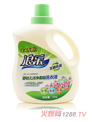 �˲ɋ��׃��������ϴ��Һ 1kg