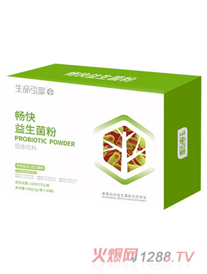 營(yíng)養(yǎng)樹生命引擎系列-暢快益生菌粉固體飲料