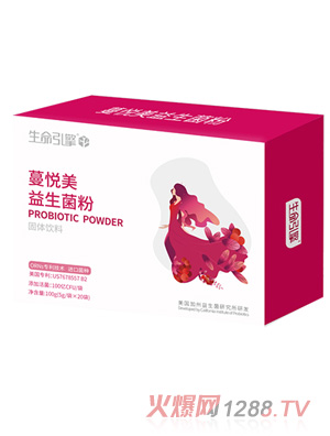 營(yíng)養(yǎng)樹生命引擎系列-蔓悅美益生菌粉固體飲料