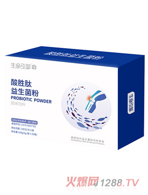營(yíng)養(yǎng)樹生命引擎系列-酸勝肽益生菌粉固體飲料