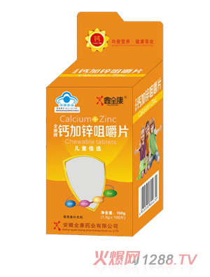 ��ȫ���{(l��n)ñ�_���}Ƭ-B2