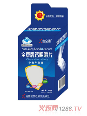 ��ȫ���{(l��n)ñ�_���}Ƭ-B6